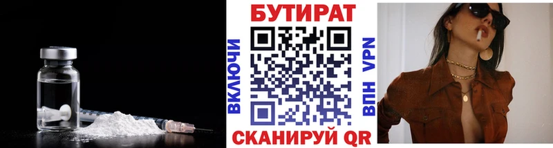 мега ссылка  закладка  Темников  БУТИРАТ жидкий экстази 