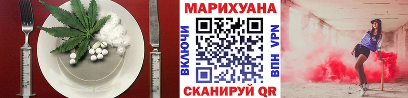 MEGA онион  где купить   Темников  Canna-Cookies марихуана 