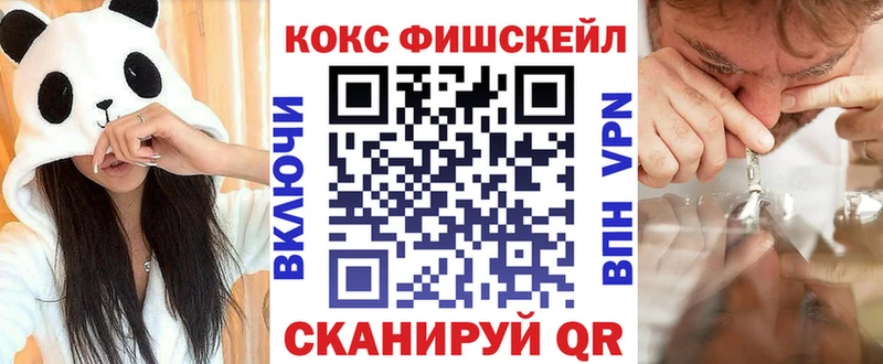 Кокаин 99%  Темников 
