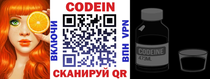 наркошоп  гидра вход  Codein Purple Drank  Темников 