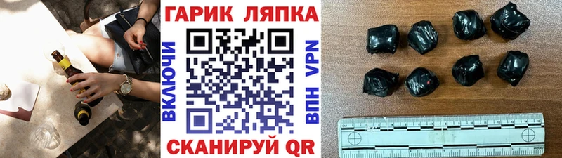 Гашиш индика сатива  купить закладку  Темников 