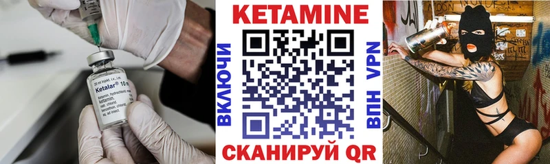 Кетамин ketamine  Темников 