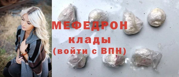 винт Мегион