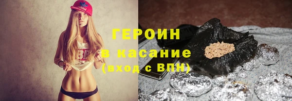 кокаин VHQ Чегем