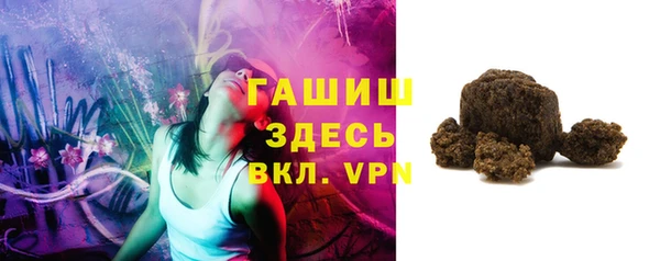 герыч Медвежьегорск
