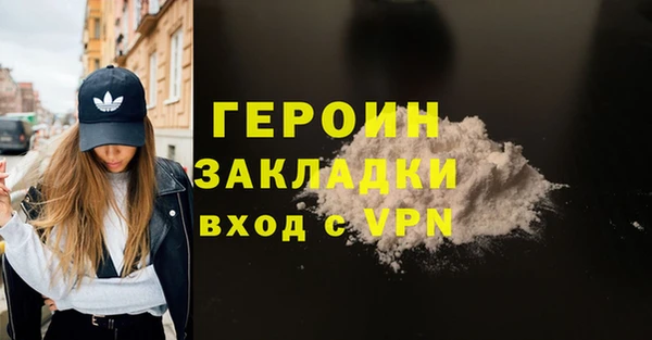 кокаин перу Медногорск