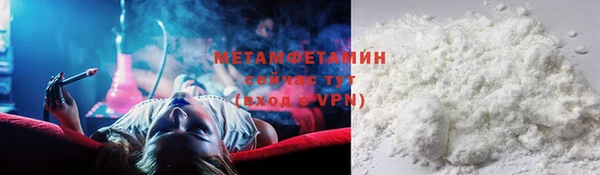 кокаин перу Медногорск