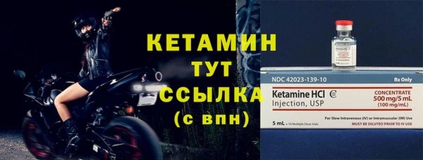 кокаин перу Осинники