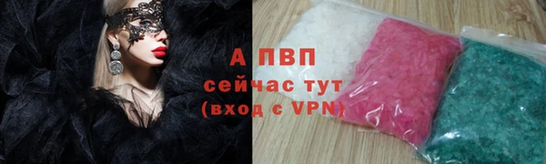 соль ск Михайловск