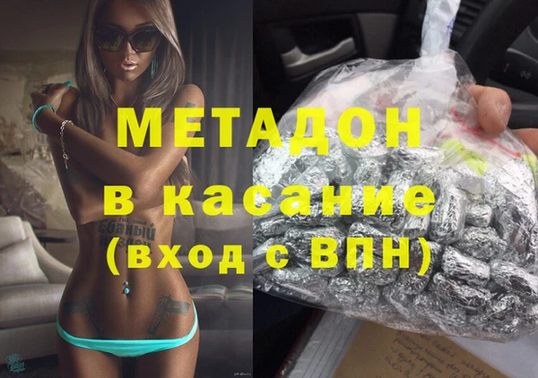 кокаин перу Медногорск