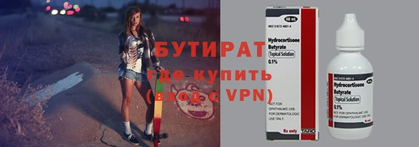 герыч Медвежьегорск