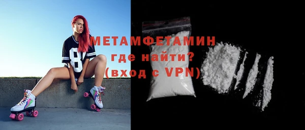 соль ск Михайловск