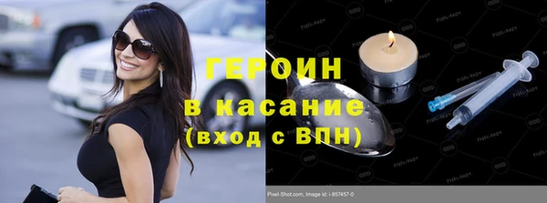 кокаин перу Медногорск