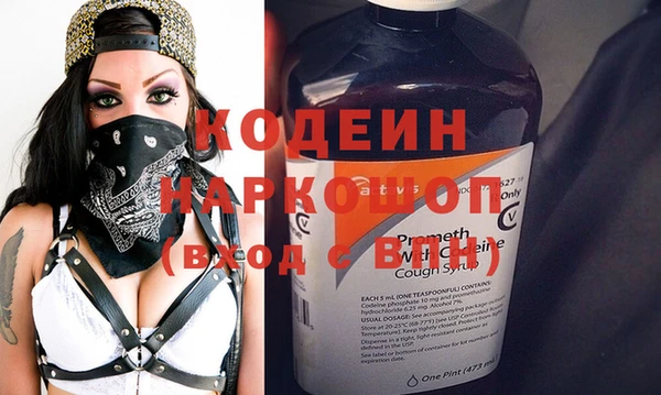 кокаин перу Медногорск