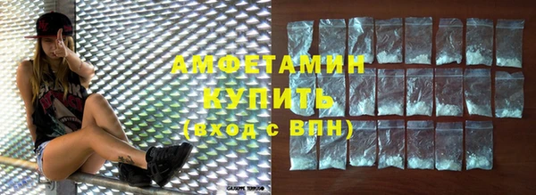 герыч Медвежьегорск