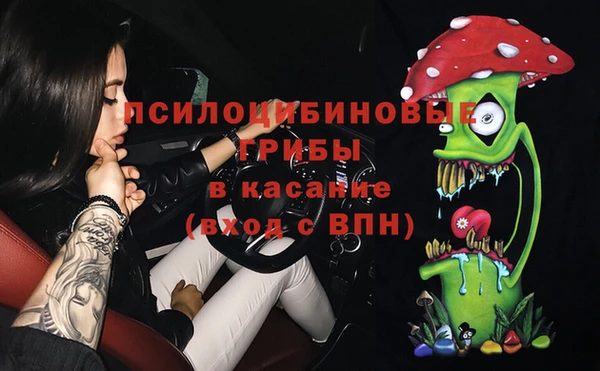 кокаин перу Медногорск