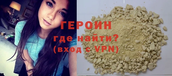герыч Медвежьегорск