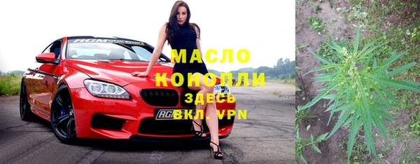 соль ск Михайловск