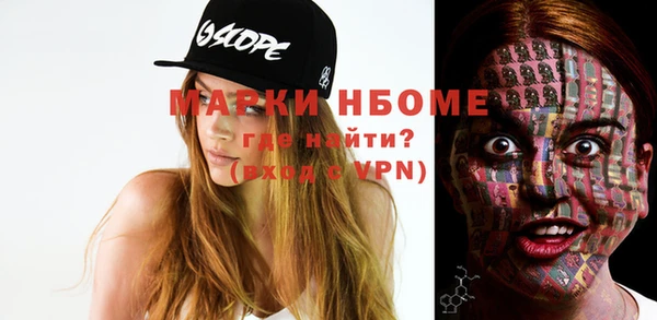 герыч Медвежьегорск