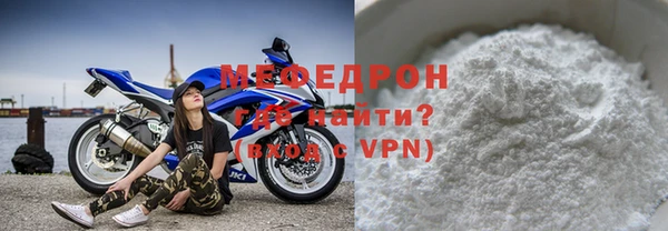 винт Мегион