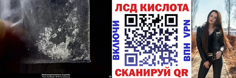 ЛСД экстази кислота  нарко площадка Telegram  Темников 
