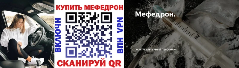 закладка  Темников  Мефедрон мука 