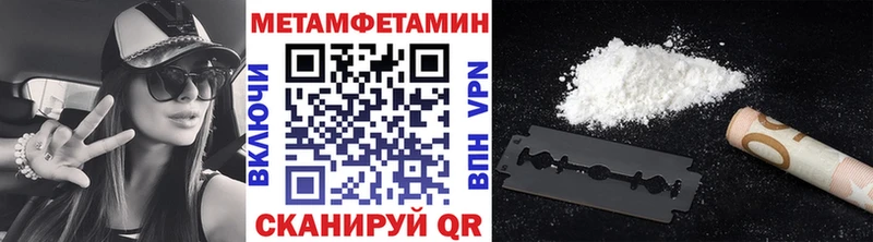 МЕГА сайт  Темников  Метамфетамин Methamphetamine 