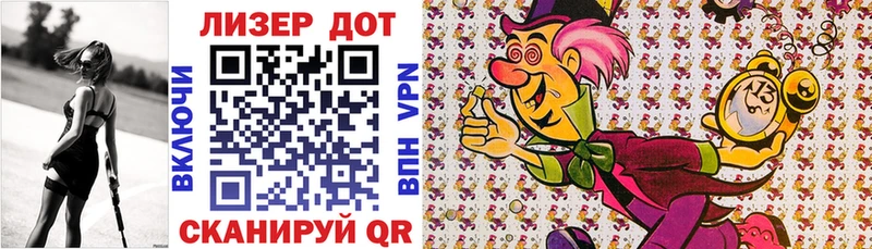 сколько стоит  блэк спрут онион  Марки 25I-NBOMe 1,8мг  Темников 